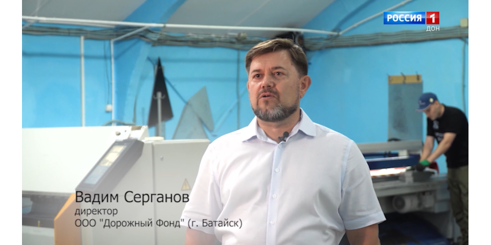 Мы в новостях!